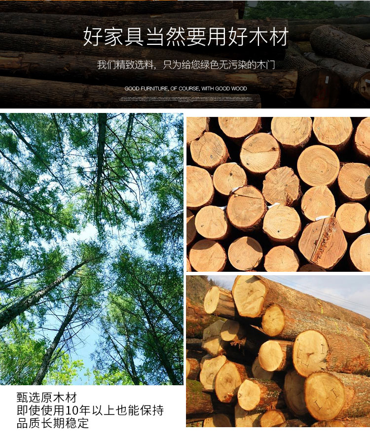 橡木門美迪吳jpg_18.jpg 橡木門美迪吳jpg_18.jpg